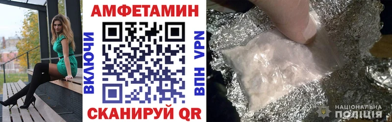 Амфетамин Premium Усинск