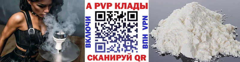 Alpha-PVP кристаллы Усинск