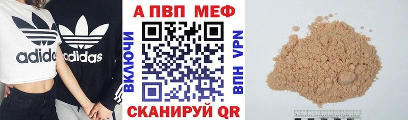 Альфа ПВП кристаллы  Усинск 