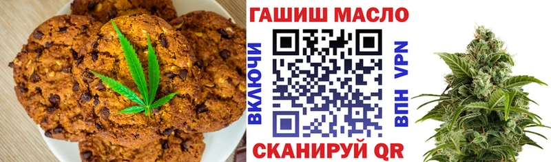darknet наркотические препараты Усинск Cannafood конопля
