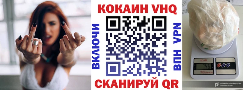 COCAIN 97%  блэк спрут рабочий сайт  Усинск 
