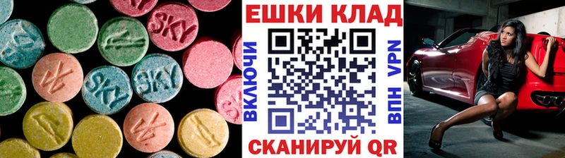 Экстази DUBAI  Усинск 