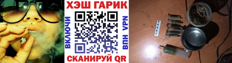 ГАШ hashish  Усинск 