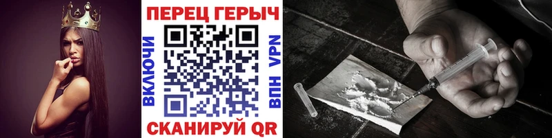 ГЕРОИН герыч Усинск