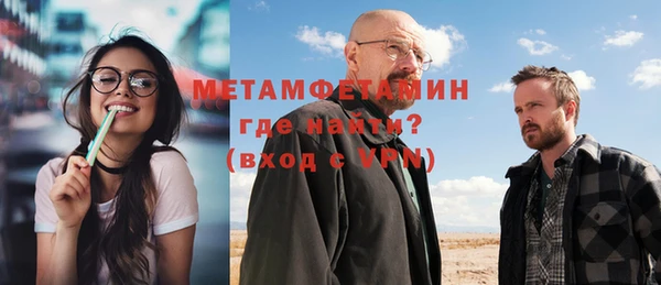 меф VHQ Алзамай