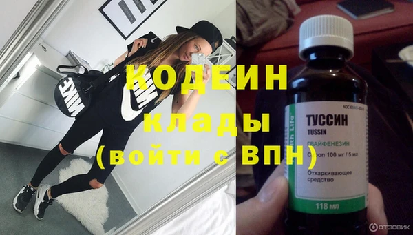 герыч Михайловка