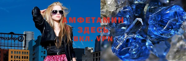 меф VHQ Алзамай