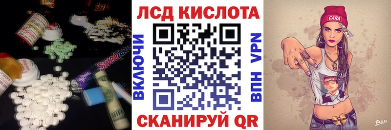 Лсд 25 экстази ecstasy  хочу наркоту  Усинск 