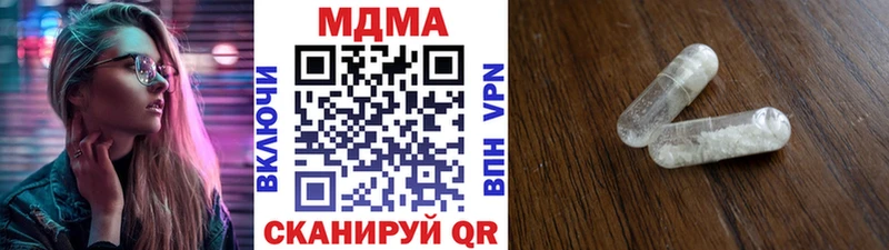 где можно купить   Усинск  MDMA crystal 
