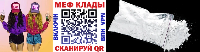 Меф мука  Усинск 