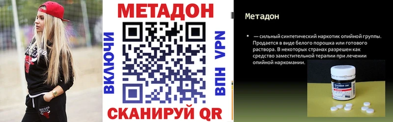 МЕТАДОН мёд  кракен как войти  Усинск 