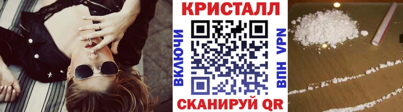 Первитин Methamphetamine  что такое   Усинск 