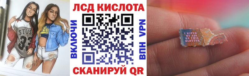 гидра сайт  Усинск  Марки 25I-NBOMe 1500мкг  наркота 