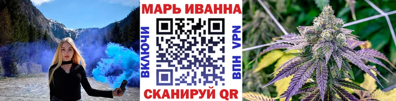 Конопля гибрид  купить наркотик  Усинск 